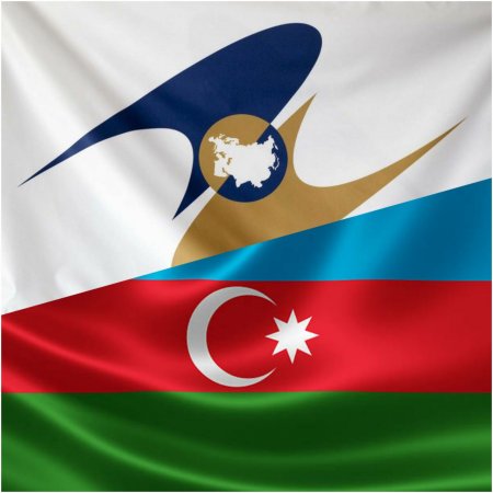 Azərbaycan Avrasiya iqtisadi məkanı ilə yaxınlaşır: iki əsas istiqamət